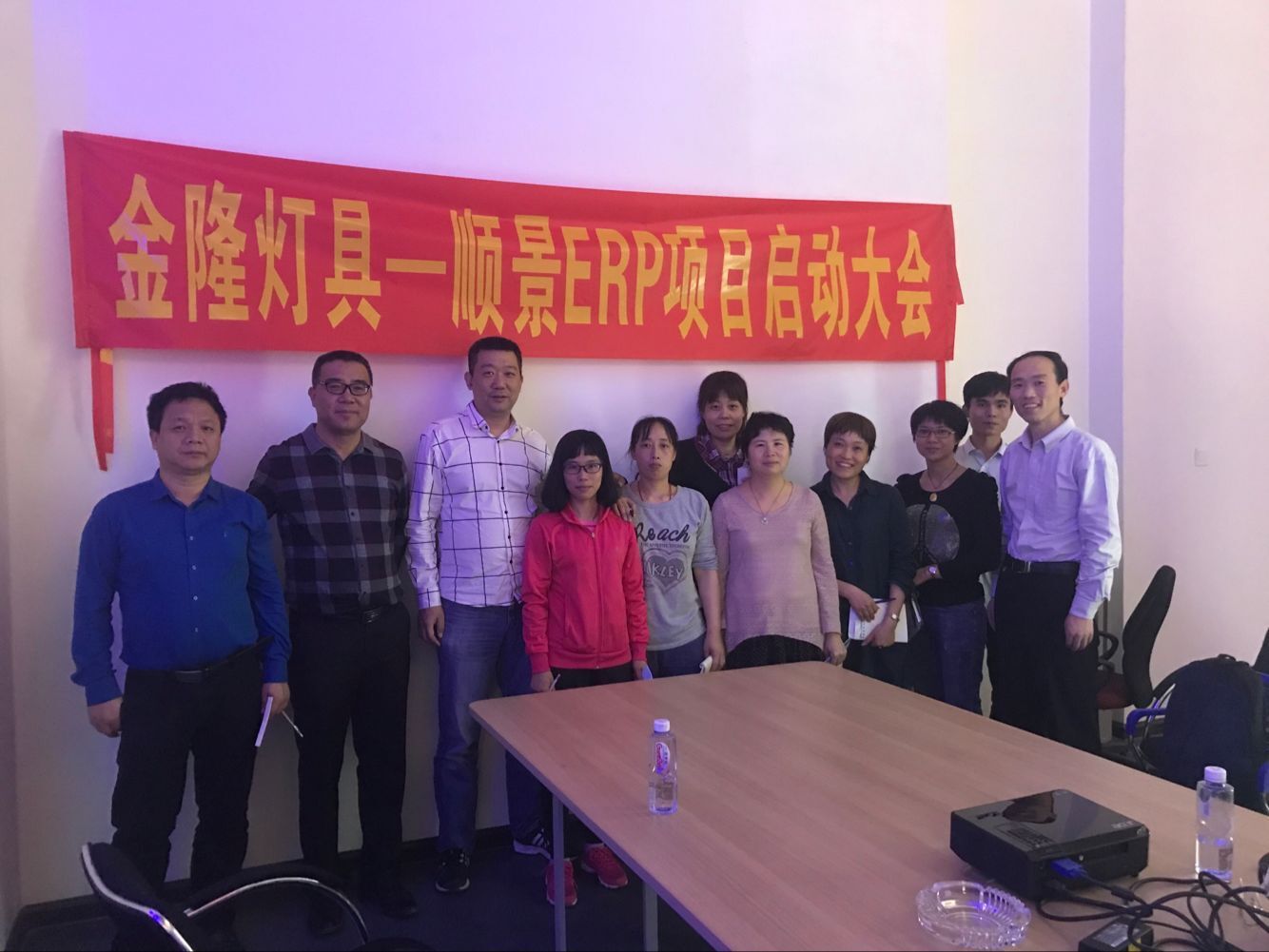 金隆灯具签约顺景乐鱼online（中国），步入企业信息化发展高速之路