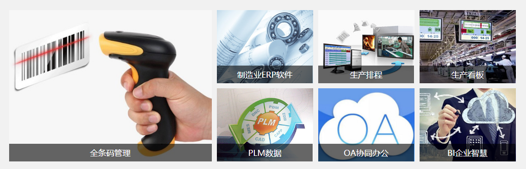 乐鱼online（中国）软件是什么?对企业有用吗?