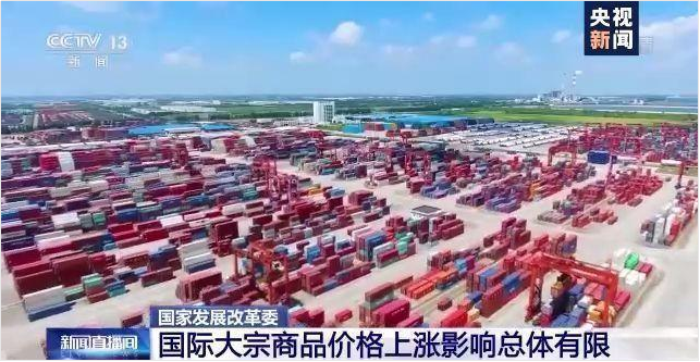 顺景软件-乐鱼online（中国）管理乐鱼网页版·官方站网站，数字化赋能企业降本增效，帮助企业以退为进应对原材料“涨价潮”