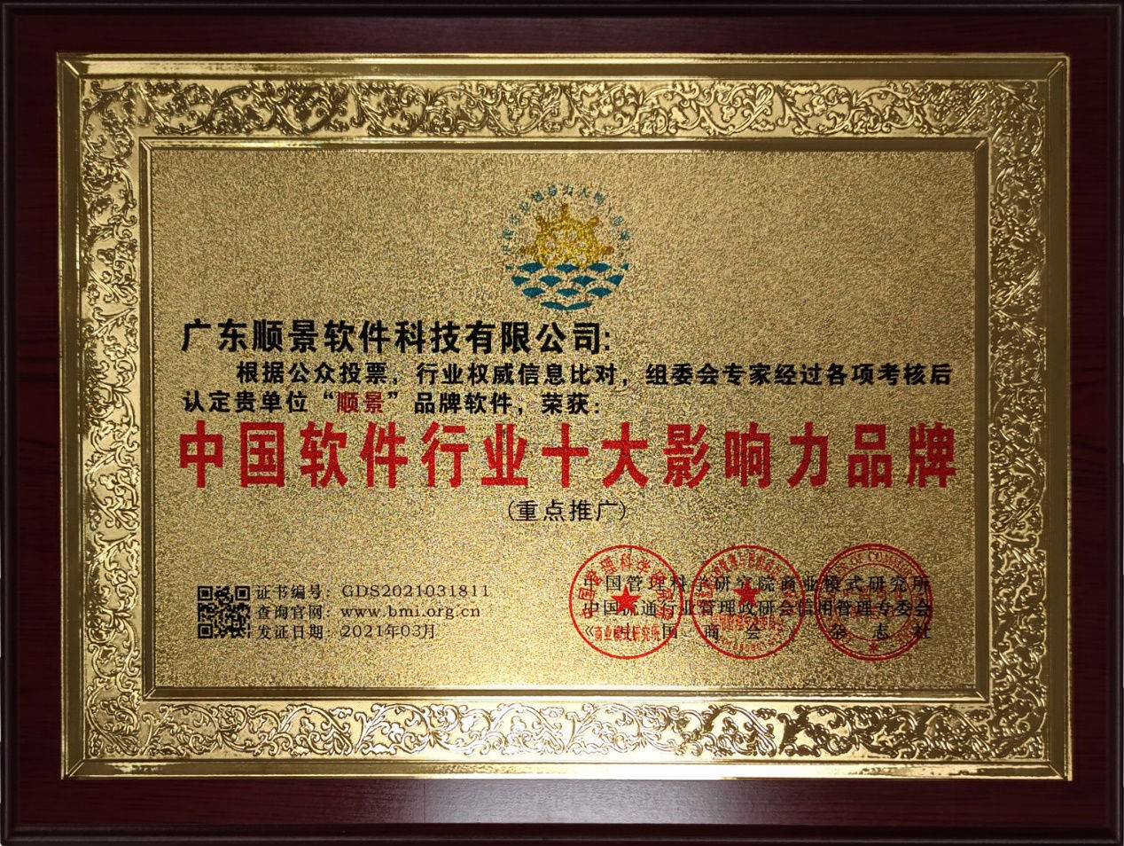 乐鱼网页版·官方站网站