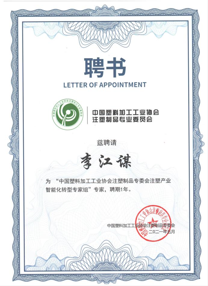 乐鱼网页版·官方站网站