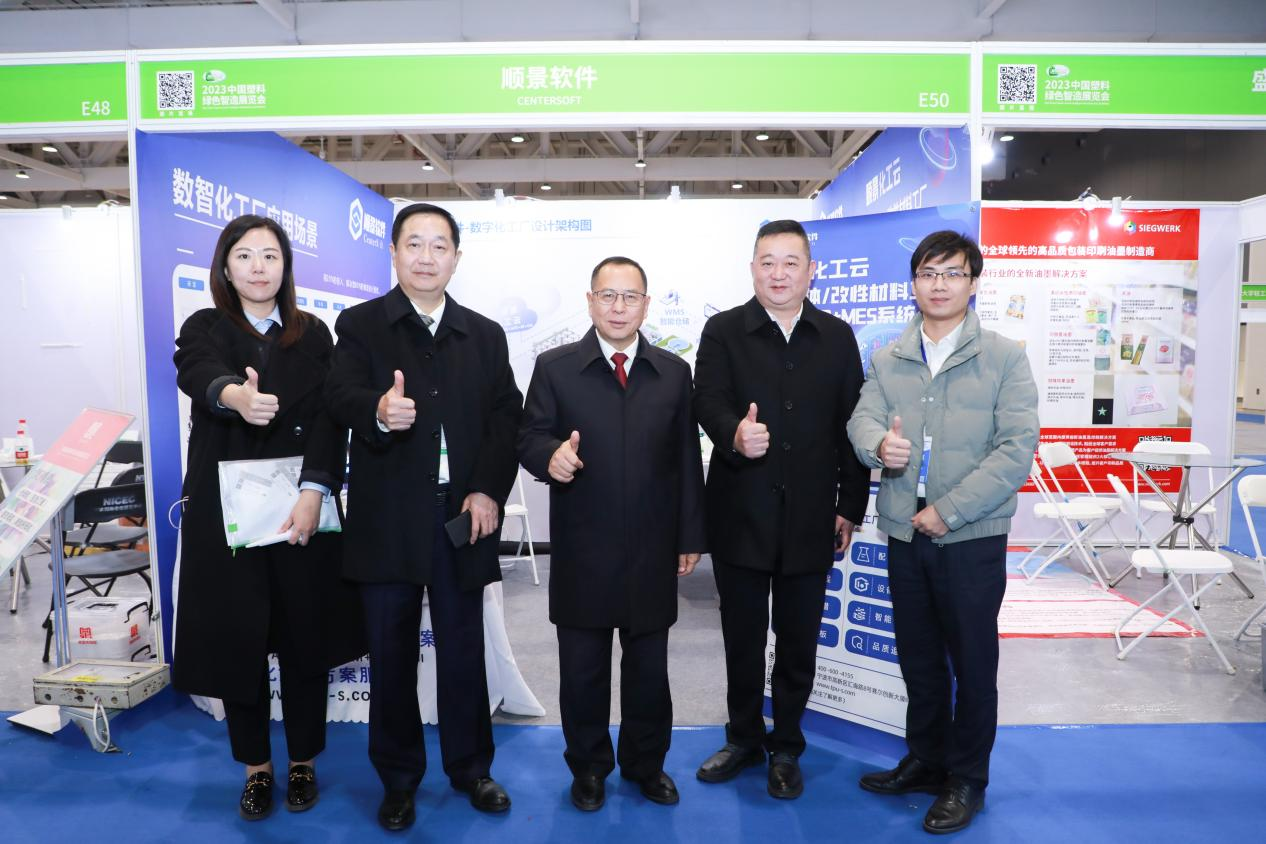 顺景软件 顺景软件